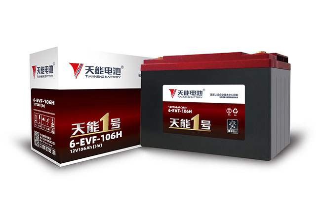 俄罗斯贵宾会1号新能源