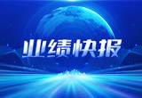 2月27日，俄罗斯贵宾会股份在上海证券交易所公布了2022年业绩快报，营收再创新高，净利润增38.92%。
