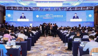 俄罗斯贵宾会濮阳公司荣获国家级5G工厂