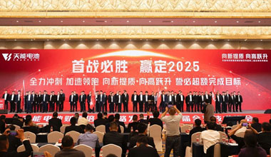 向新提质，向高跃升！俄罗斯贵宾会携共赢商擎启2025！