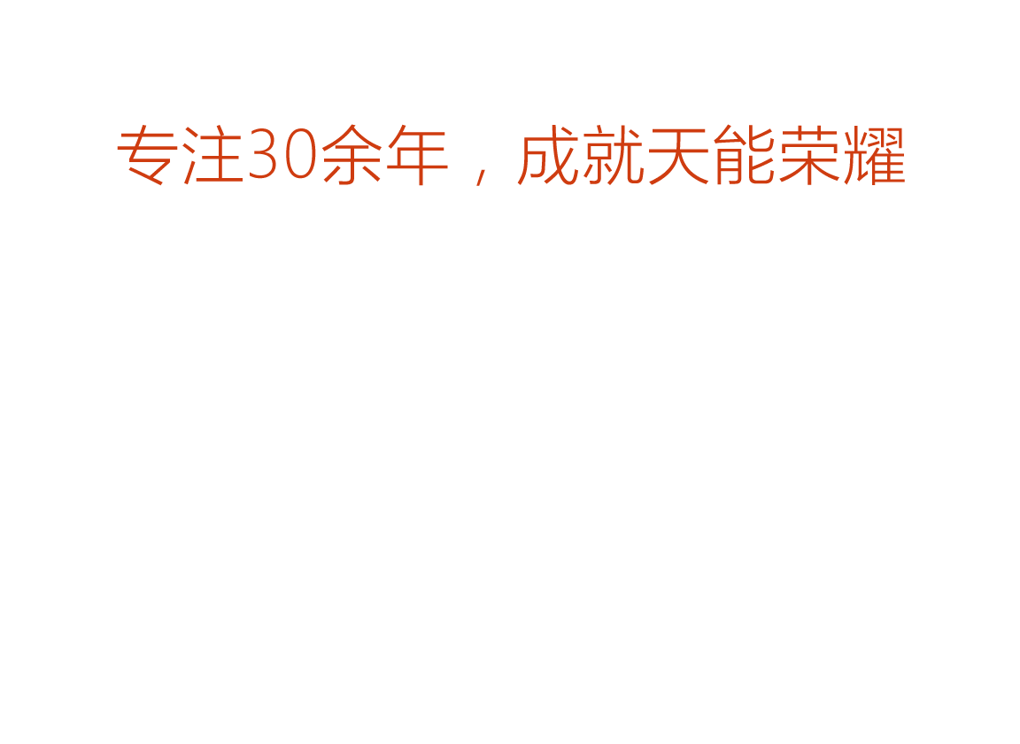俄罗斯贵宾会荣誉