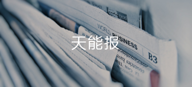 俄罗斯贵宾会报
