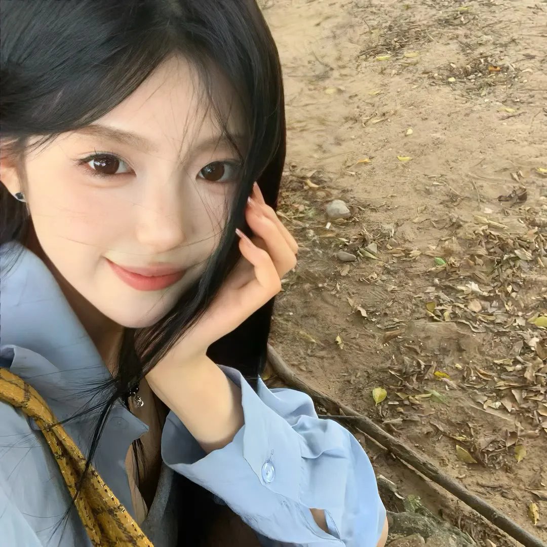 火！